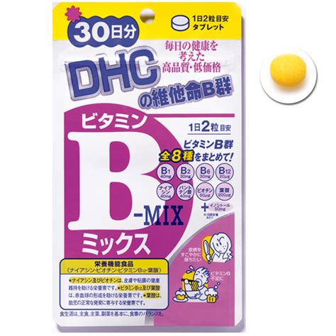 Dhc b 群 日本 價格